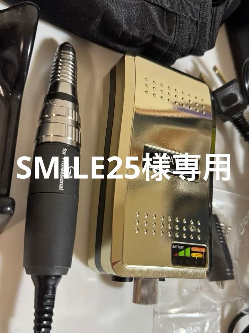 URAWA ウラワネイルマシーン G3 ゴールド