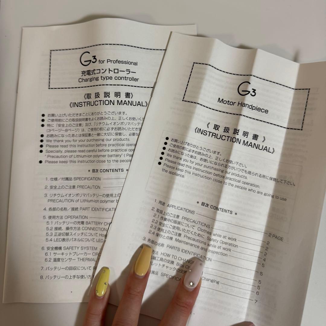 URAWA ウラワネイルマシーン G3 ゴールド