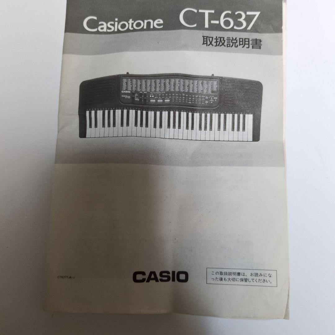 カシオ　tone bank　CT 637 電子キーボード　 専用スタンド付き