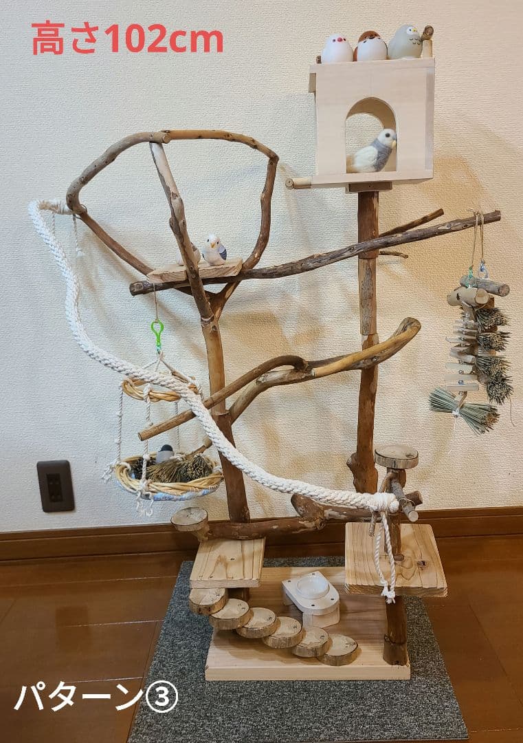 ③ ☆てん☆オーダーバードアスレチック　流木　ハンドメイド