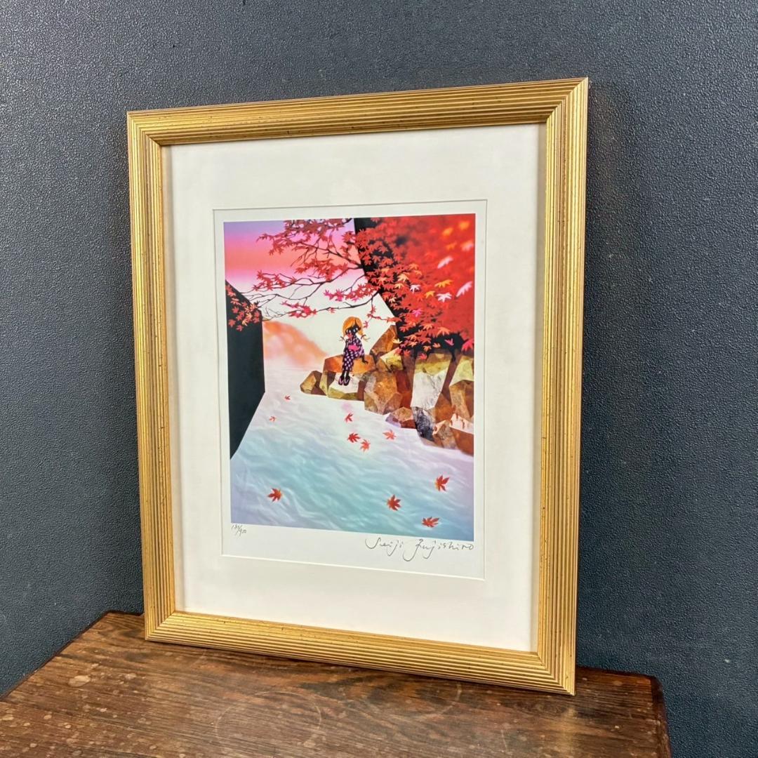 美品 藤城清治「日本の愛唄歌10月 紅葉」レフグラフ 直筆サイン入 楽譜付