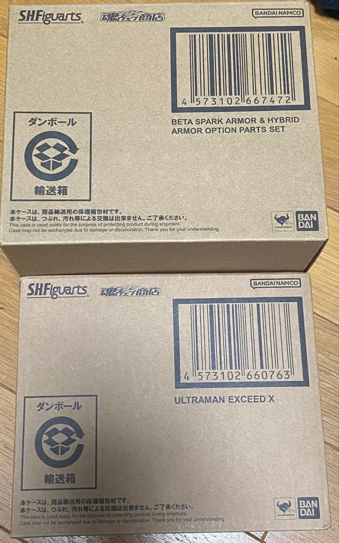 S.H.フィギュアーツ　エクシードX ベータスパークアーマー　ウルトラマンX