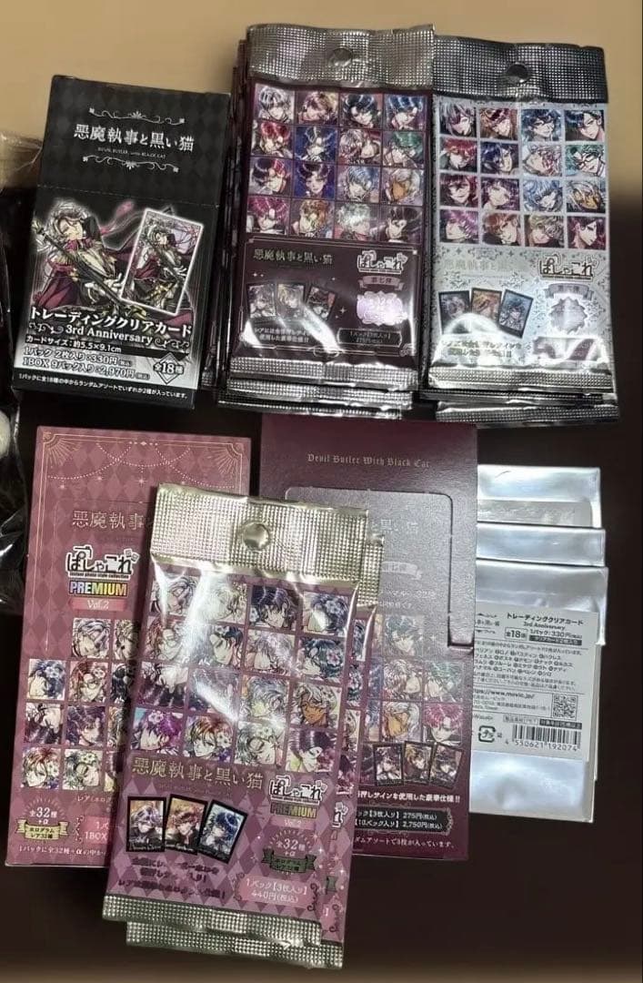 悪魔執事と黒い猫 グッズまとめ売り