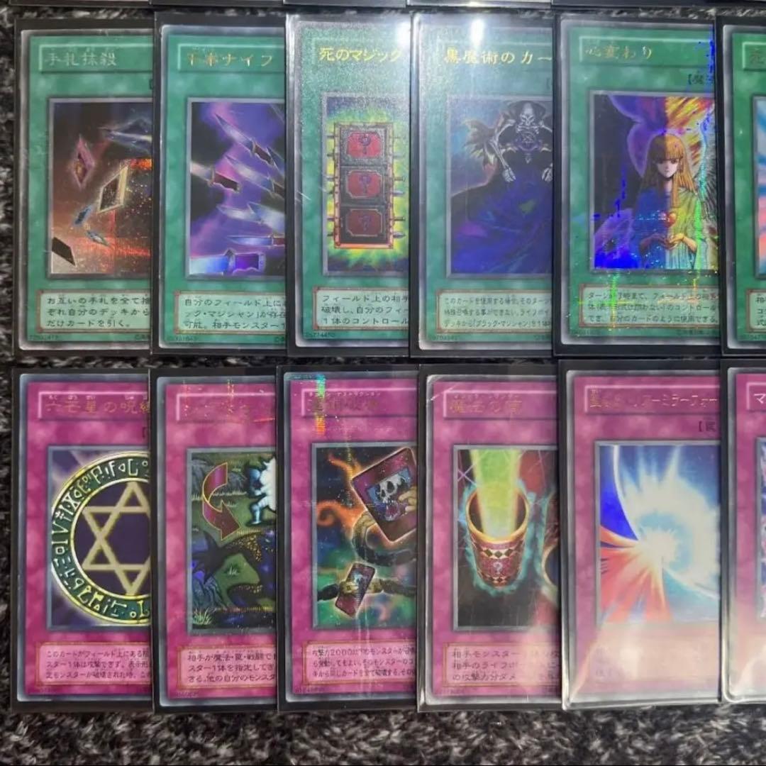 遊戯王【超高レアリティ‼️】こだわり2期40枚デッキ構築〜闇遊戯編〜❗️