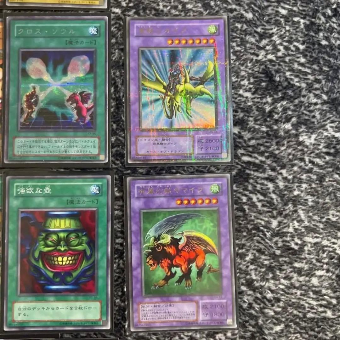 遊戯王【超高レアリティ‼️】こだわり2期40枚デッキ構築〜闇遊戯編〜❗️
