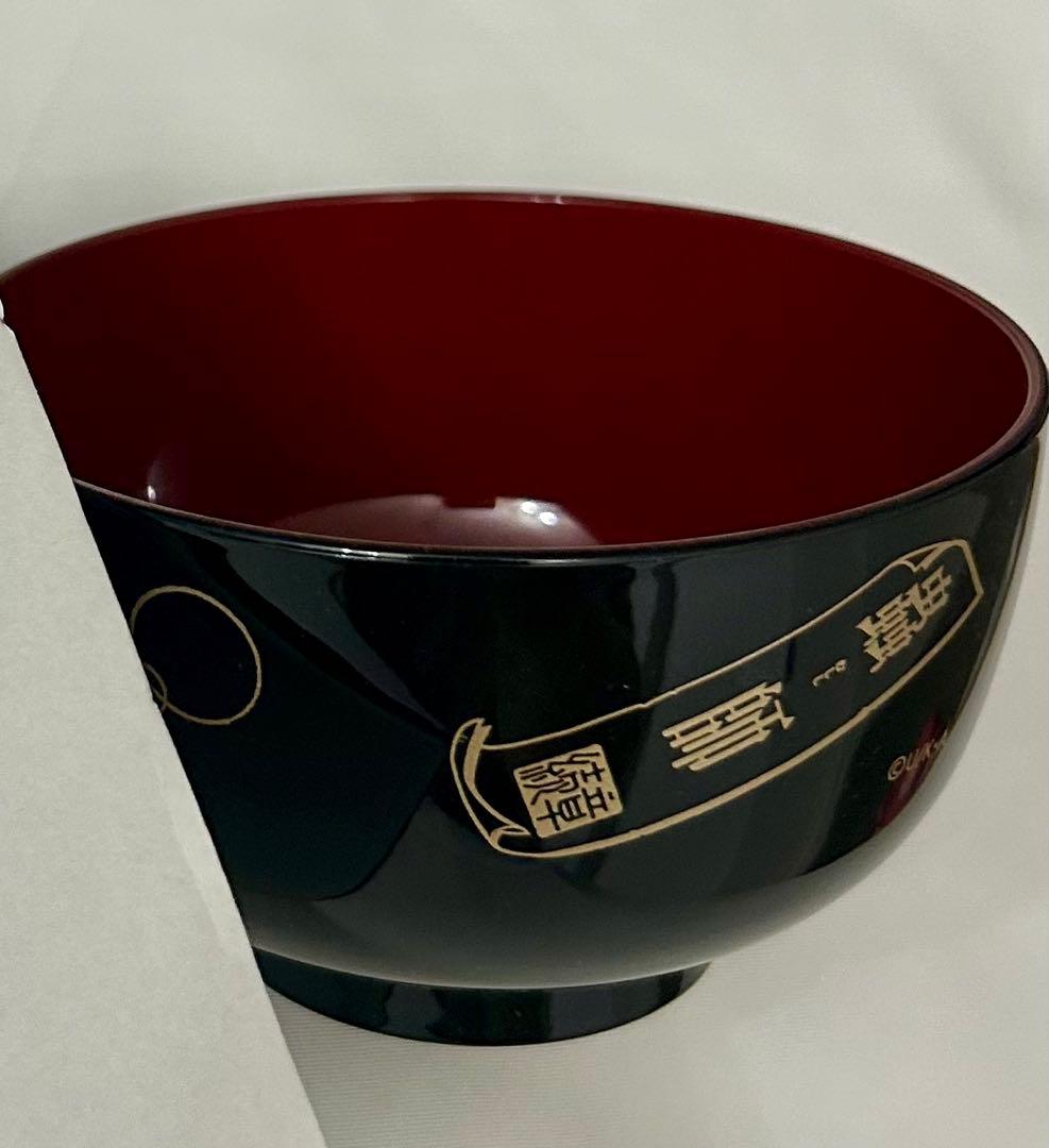 蟲師　dvd 購入特典　お椀