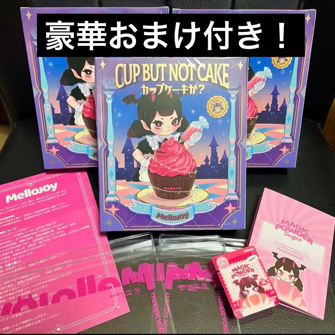 メロジョイ カップケーキ