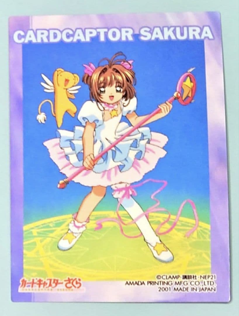 カードキャプターさくら　エッチングカード　さくら編7枚セット