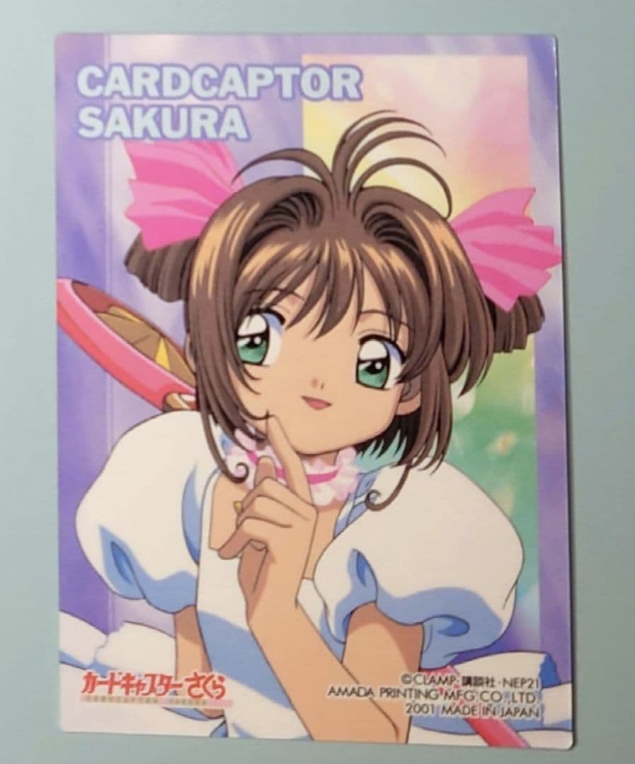 カードキャプターさくら　エッチングカード　さくら編7枚セット
