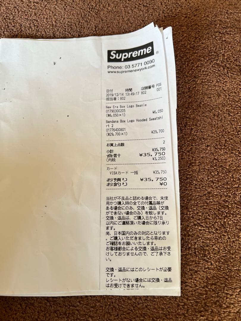 【試着のみ】Supreme バンダナ ボックスロゴ パーカー 19aw