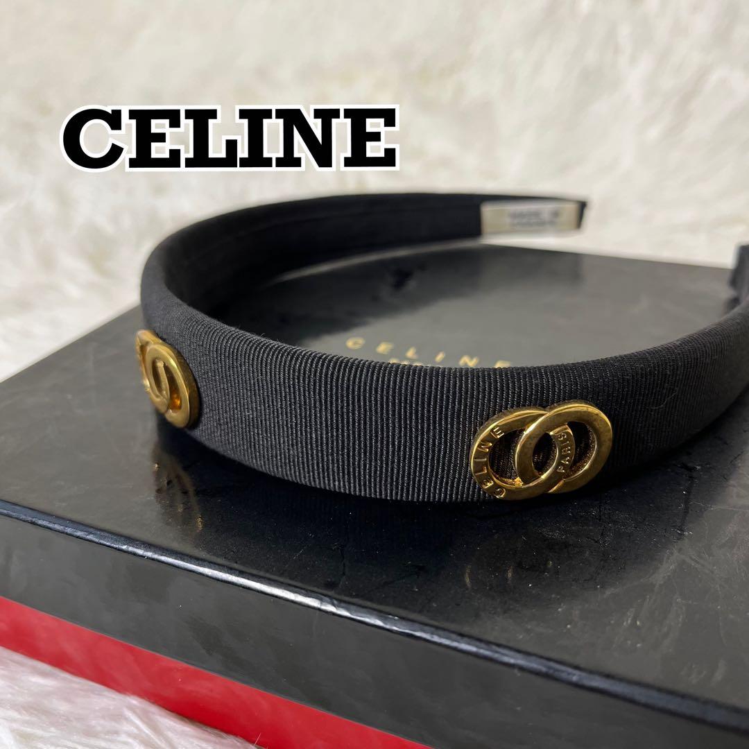 CELINE カチューシャ　サークルロゴ　ブラック　フランス製