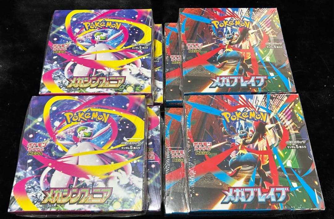 ポケモンカード メガブレイブ メガシンフォニア 8BOX シュリンクつき