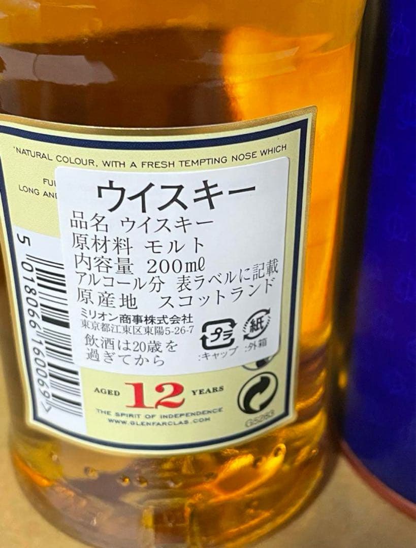 r*r様 グレンファークラス12年 シングルモルトウイスキー 200ml×24