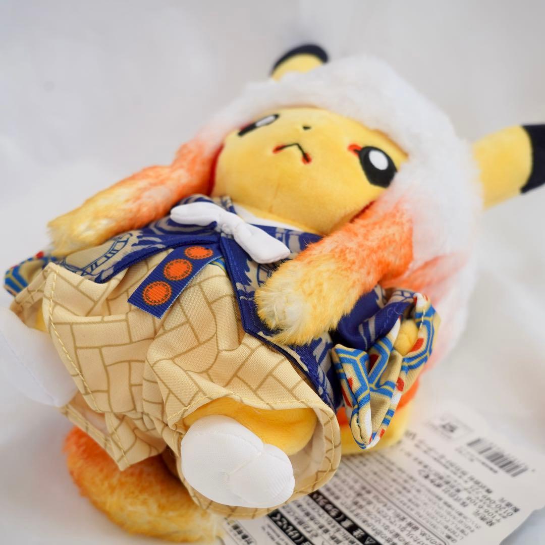 ポケモンセンター東京 TOKYO DX 限定 ピカチュウ ぬいぐるみ 3種セット