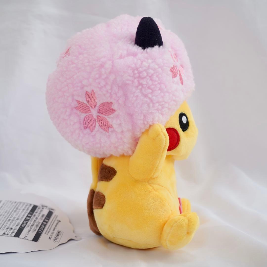 ポケモンセンター東京 TOKYO DX 限定 ピカチュウ ぬいぐるみ 3種セット