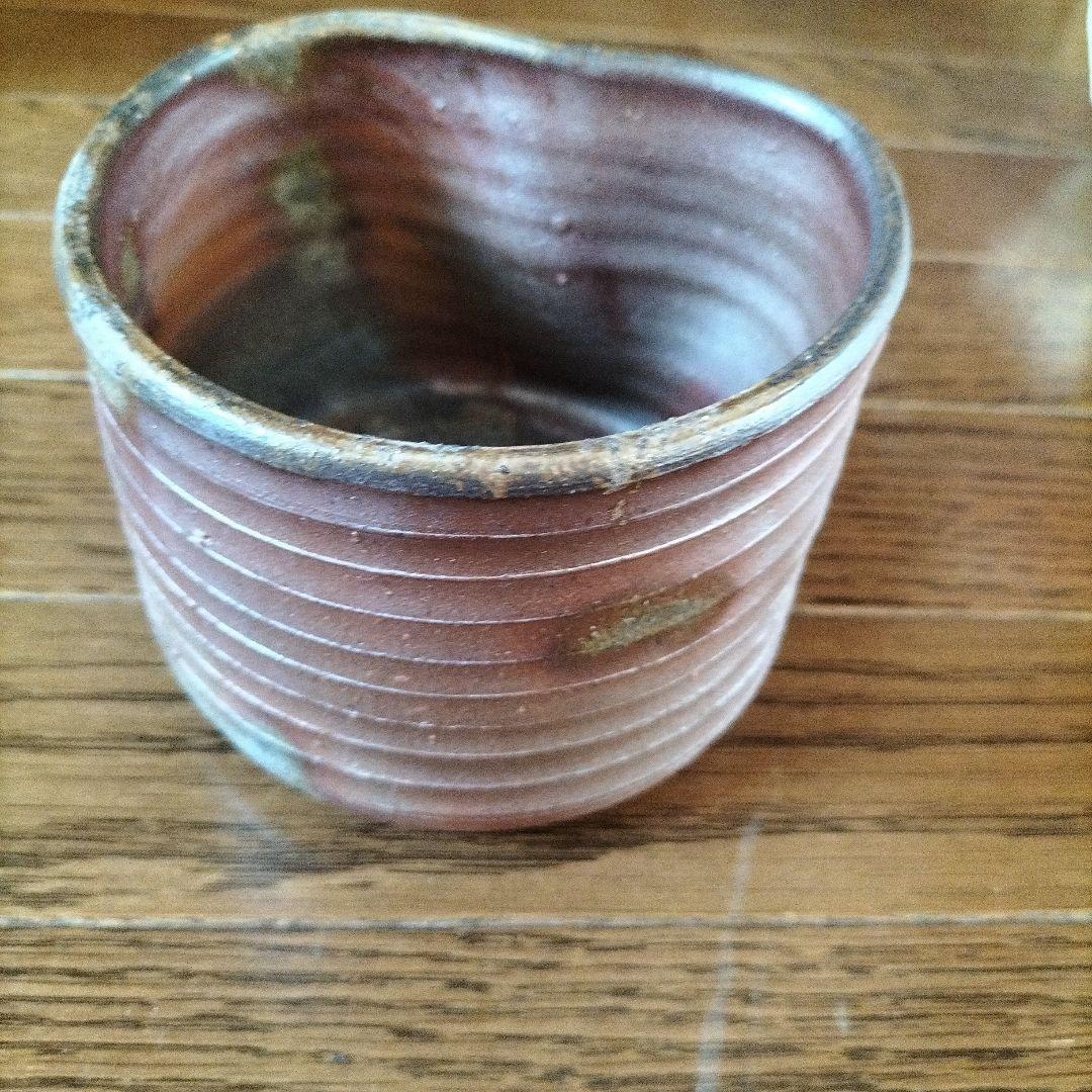 備前焼　木村素静作