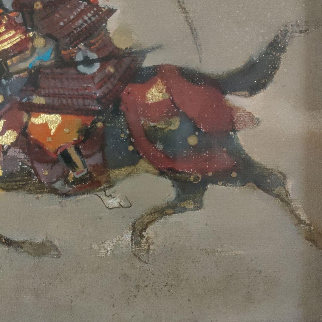 田屋幸男　油彩画 F3号『人と馬』、共シール額装品