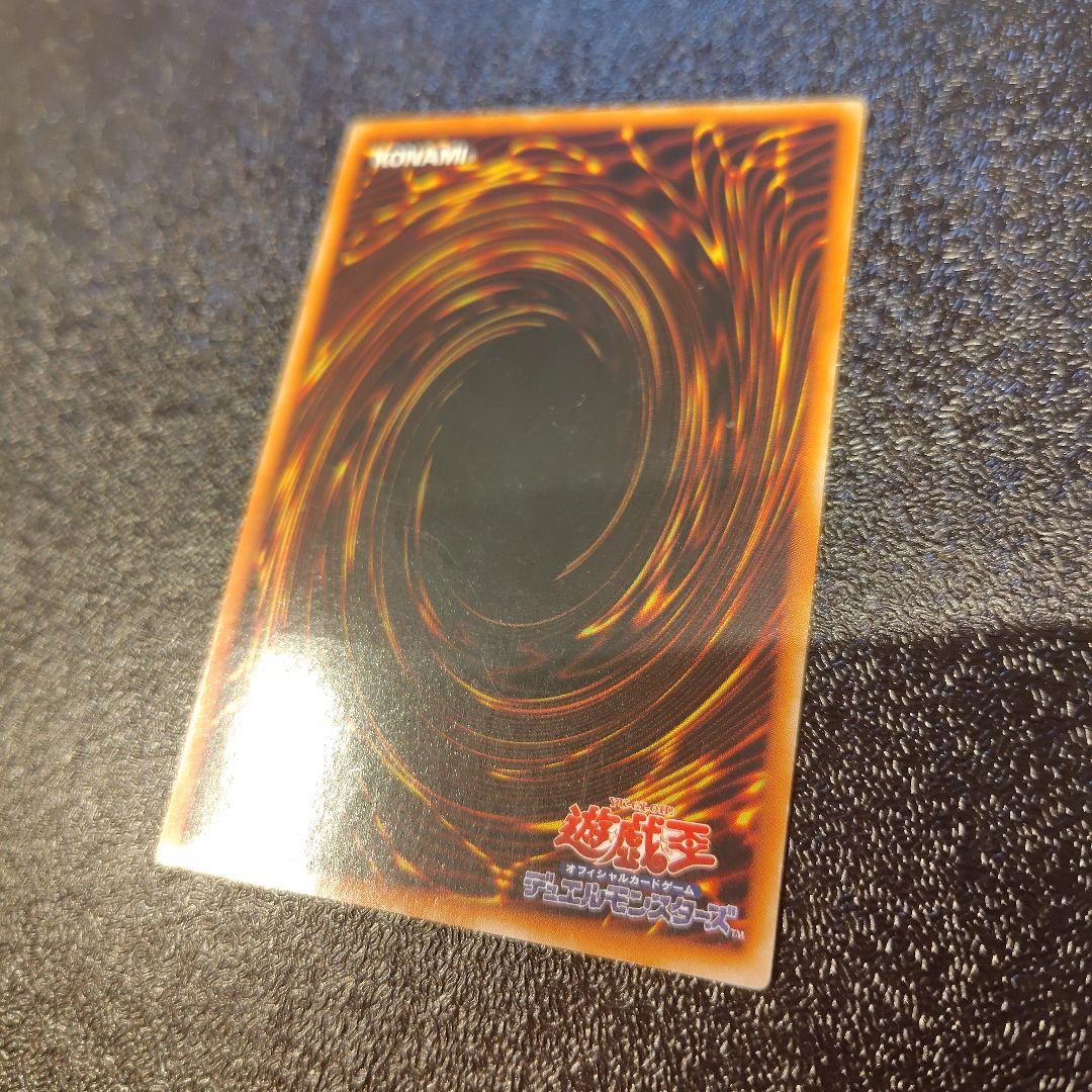 遊戯王　リボルバー・ドラゴン　302-055 レリーフ　アルティメットレア