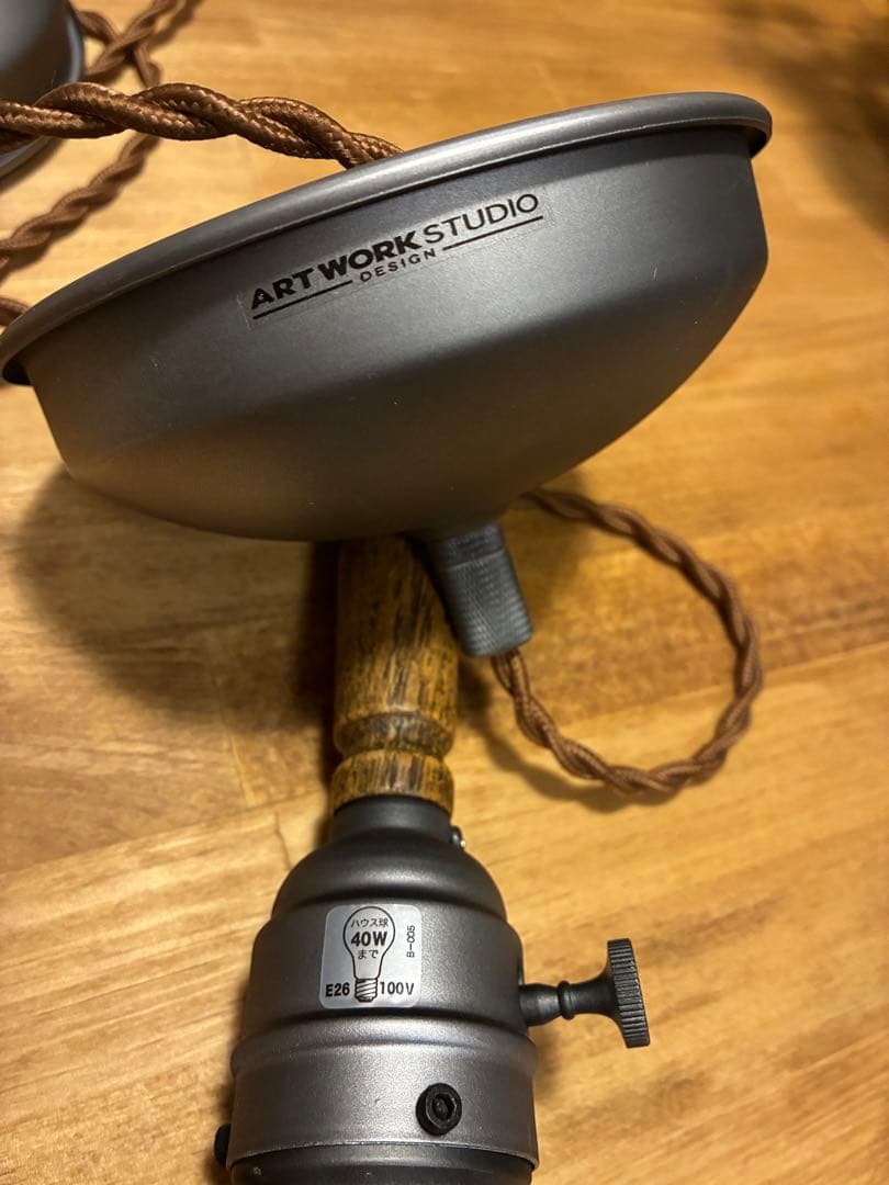 アートワークスタジオ　ペンダントライト2つセット