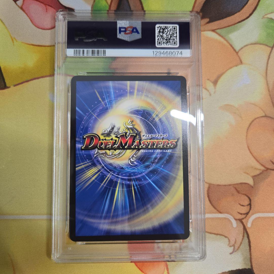 【PSA10】勝利の頂カイザー 刃鬼 金トレジャー