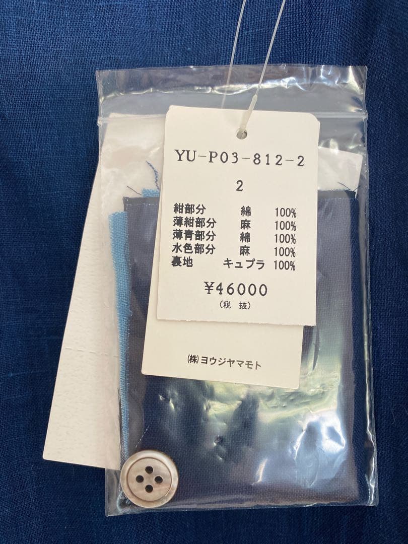 未使用　タグ付き　Y's ワイズ　変形　サルエルパンツ　サイズ2