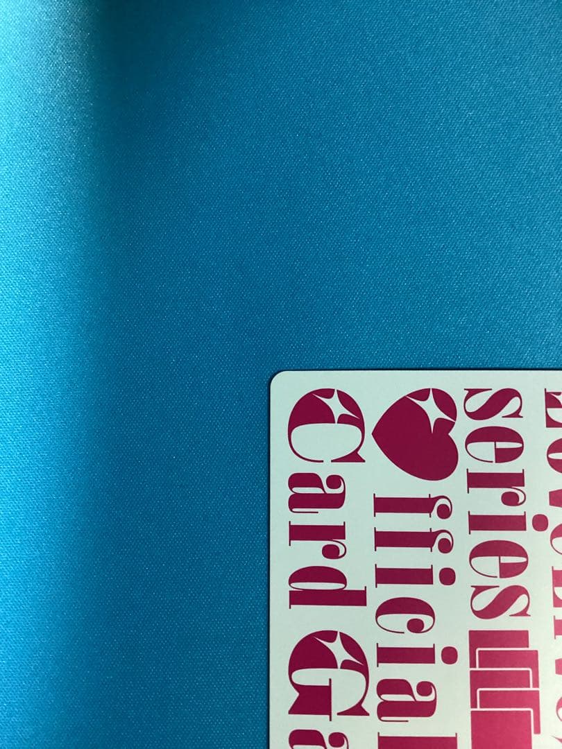 ラブカ 葉月恋 SECE