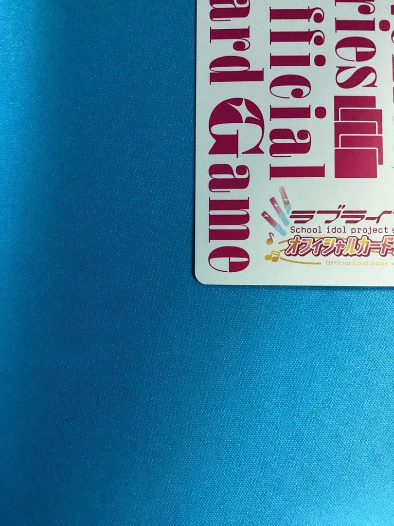 ラブカ 葉月恋 SECE