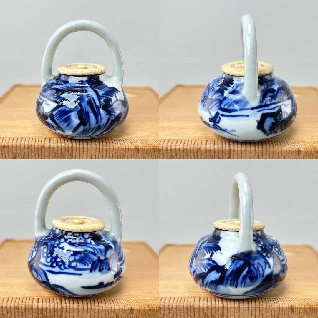 D平安 富田静山 染付山水文 四滴茶入