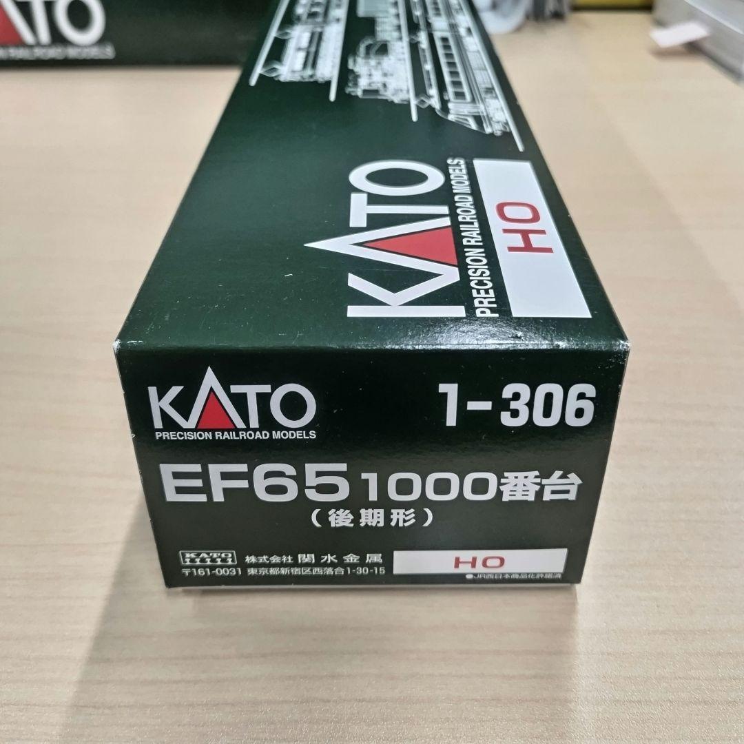 KATO　EF65【20】　HOゲージ