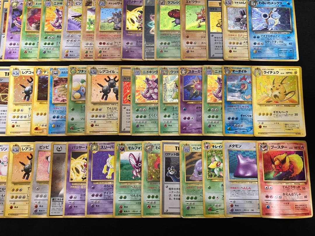 【特価】ポケモンカード旧裏 100枚 まとめ売り②