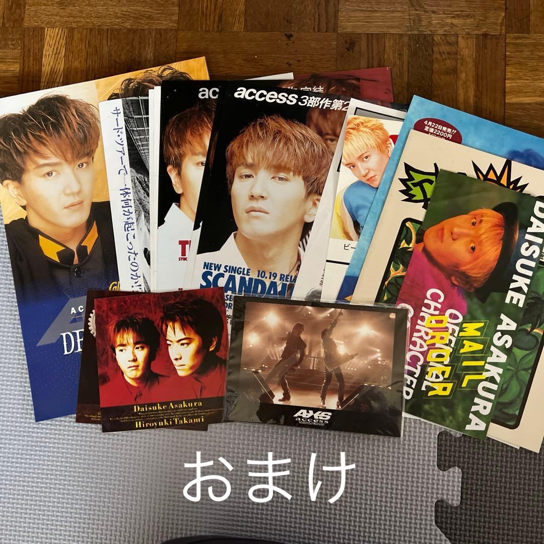 【1/31まで】access AXS★会報 カレンダー 雑誌★浅倉大介 貴水博之