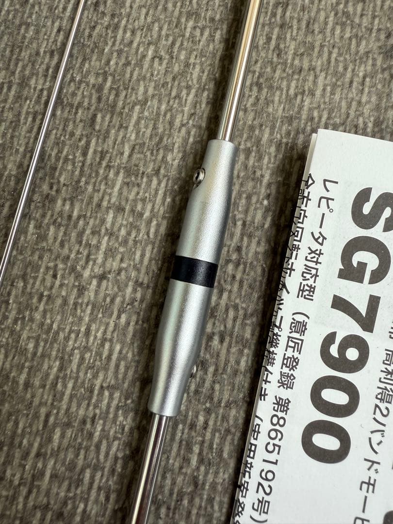 第一電波工業 ダイヤモンド SG7900 144/430MHzモービルアンテナ