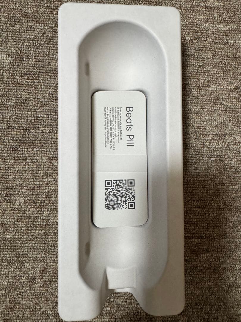 ワイヤレススピーカー Beats Pill(2024)