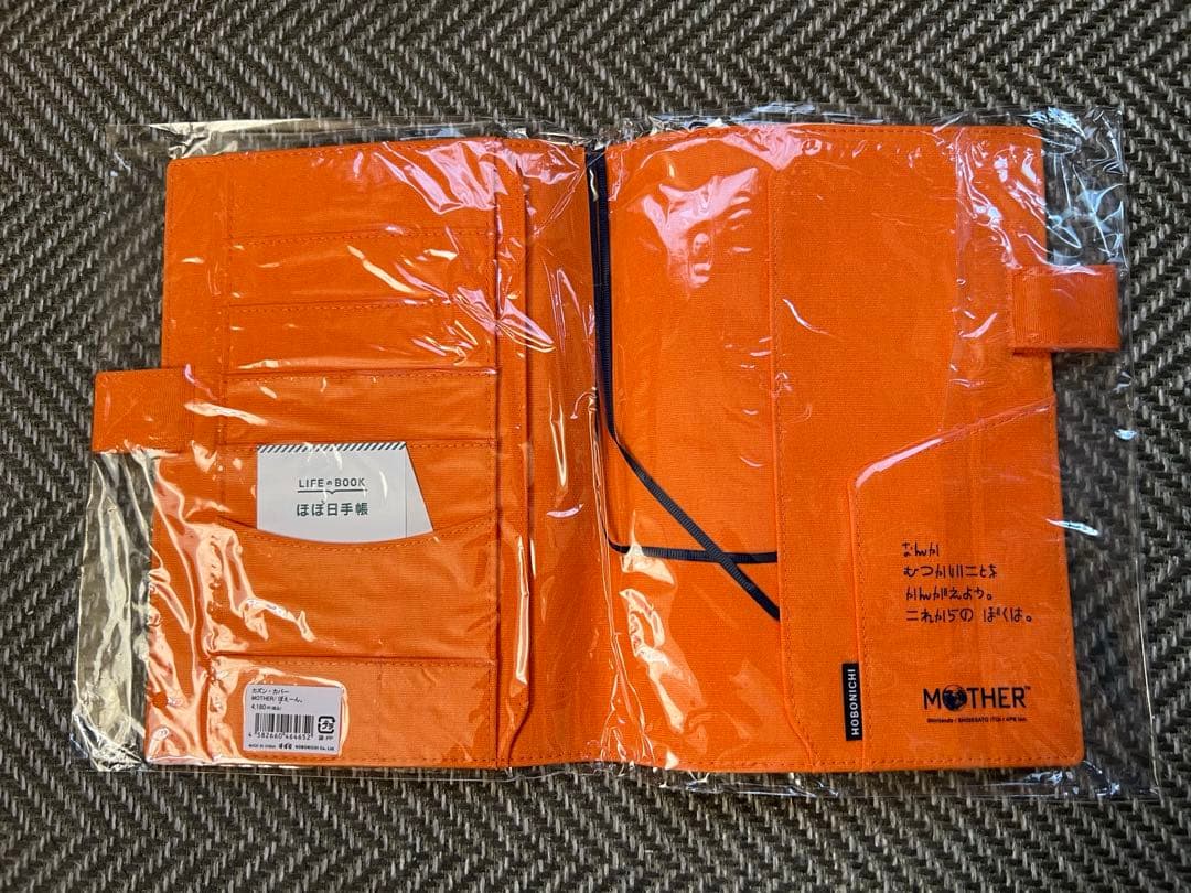 ほぼ日 カズン MOTHER マザー どせいさん カバー A5