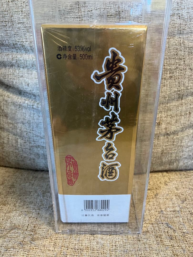 その他 Kweichow Moutai 500ml 53%