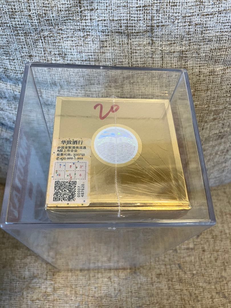 その他 Kweichow Moutai 500ml 53%