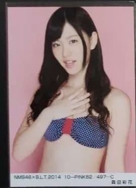 NMB48 森田彩花 生写真 グッズセット