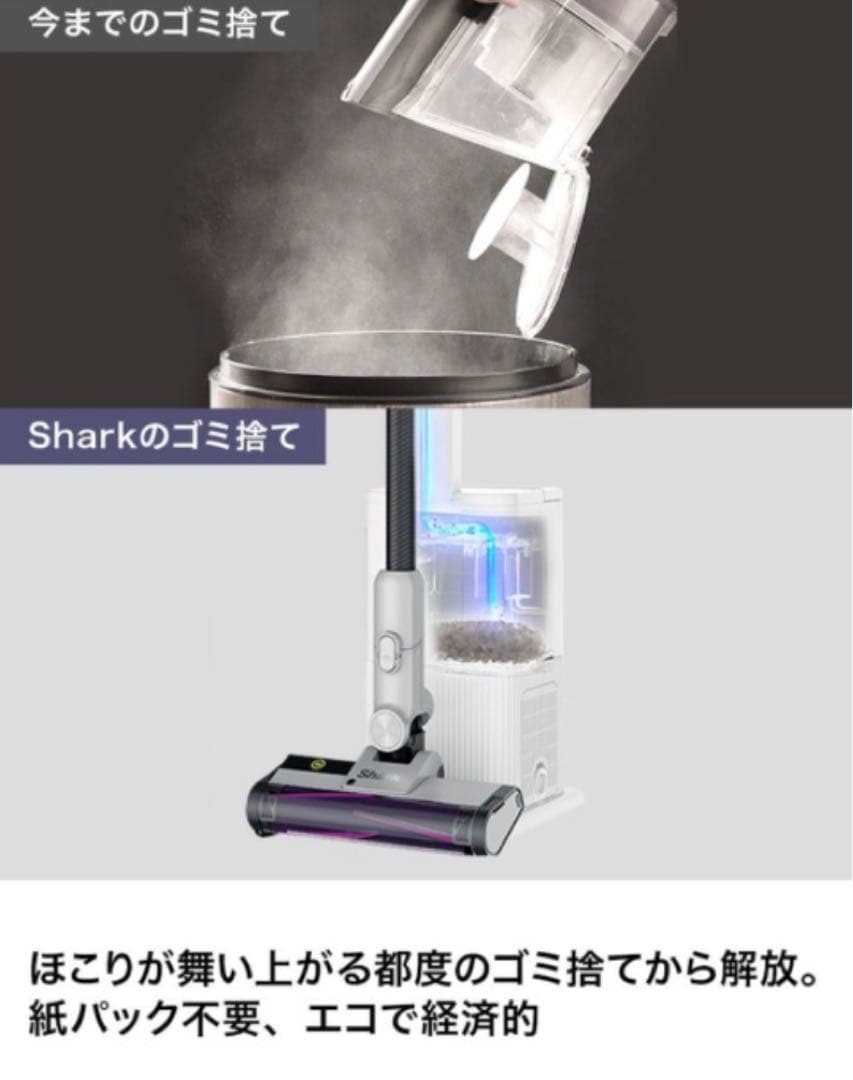 【新品】スティッククリーナー CleanSense iQ+ ライトチタニウム