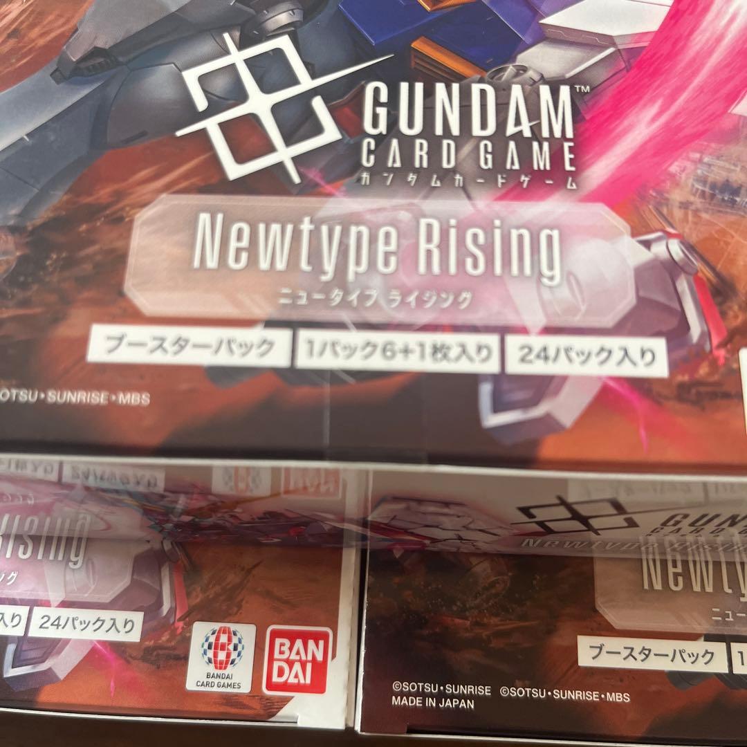 ガンダムカードゲーム　Newtype　Rising　未開封3BOXセット