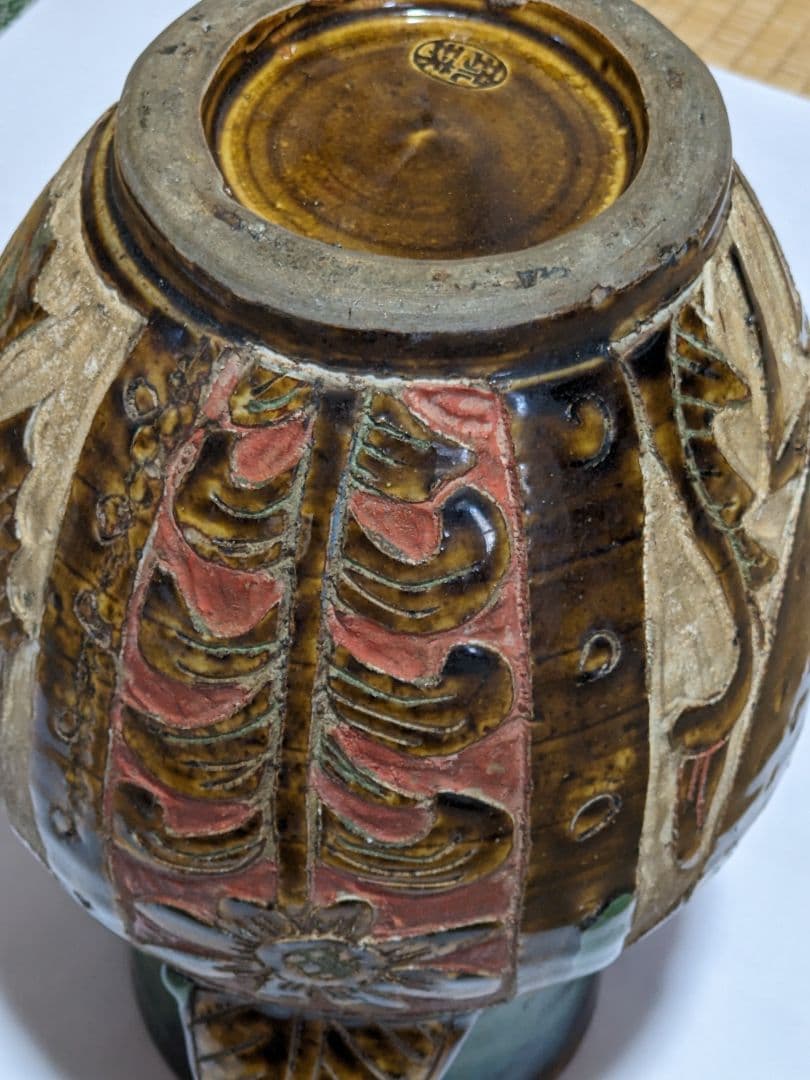 ♦琉球 飴釉掻落し 魚紋文様 双耳壺 瓶 沖縄花瓶 珍物珍品 古美術品 骨董品