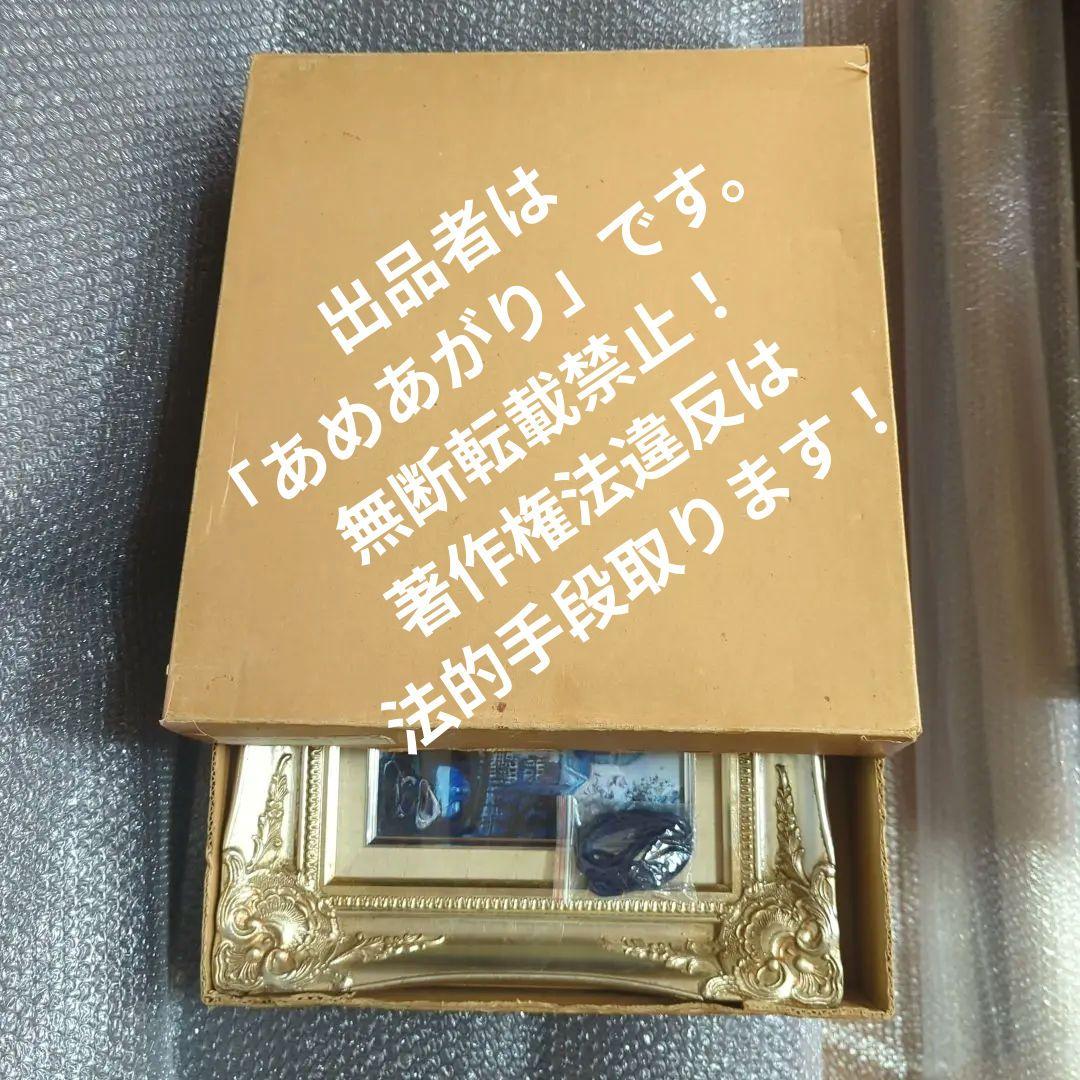 F3号油彩画（額縁入り)No.75