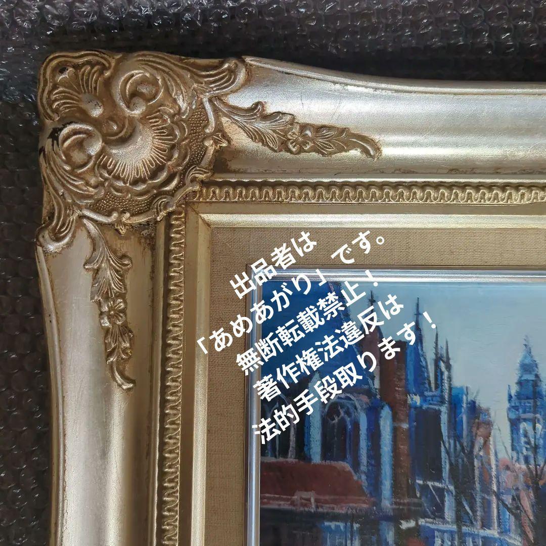 F3号油彩画（額縁入り)No.75