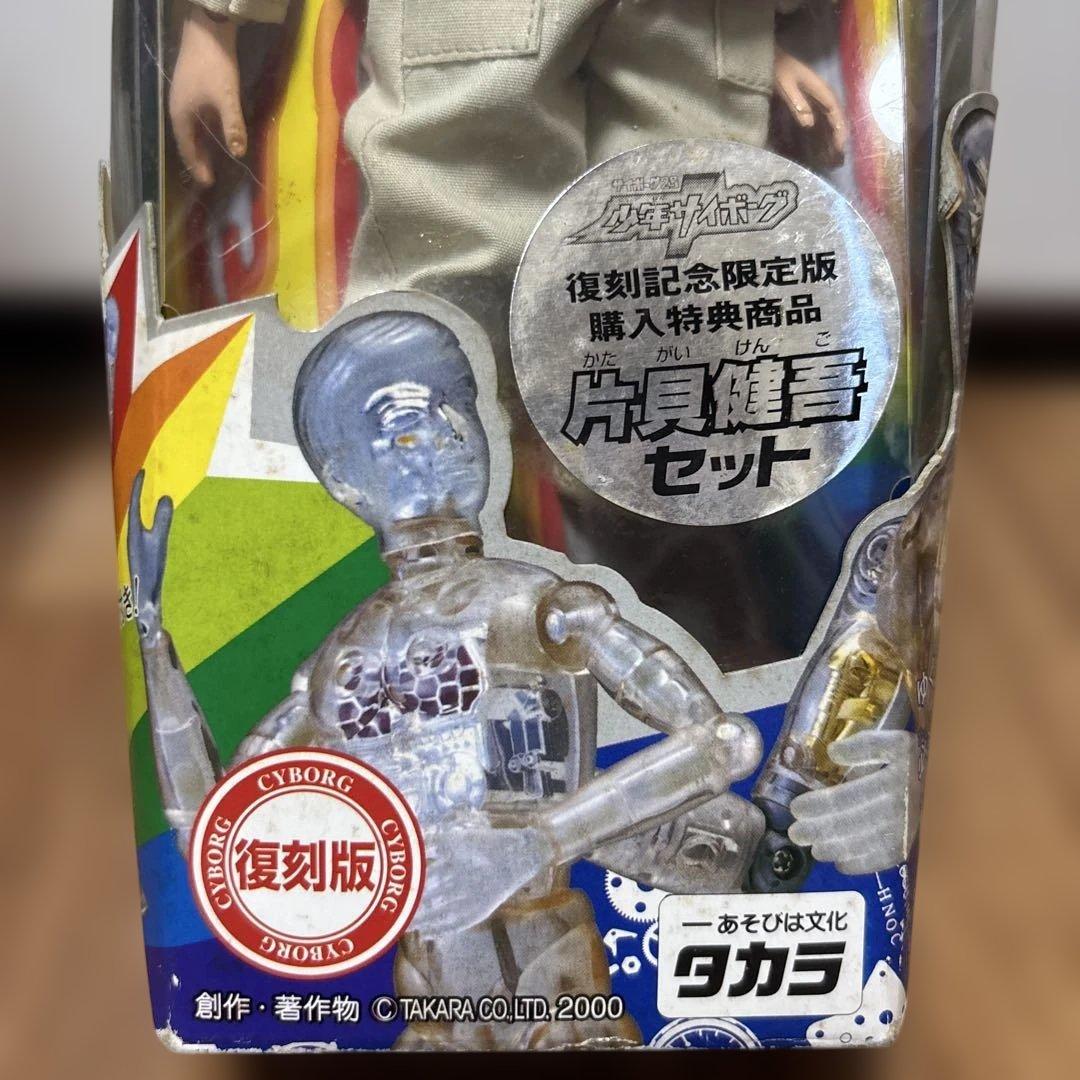 少年タイポグ フィギュア 片翼機セット