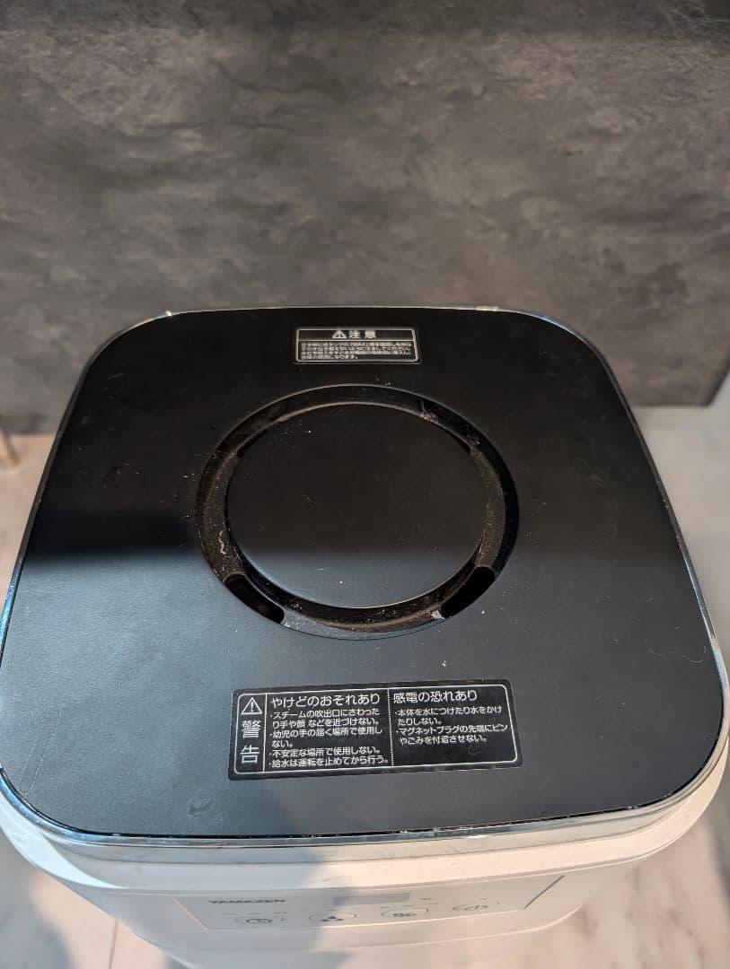 山善スチームファン式加湿器（15L）KSF-N15C