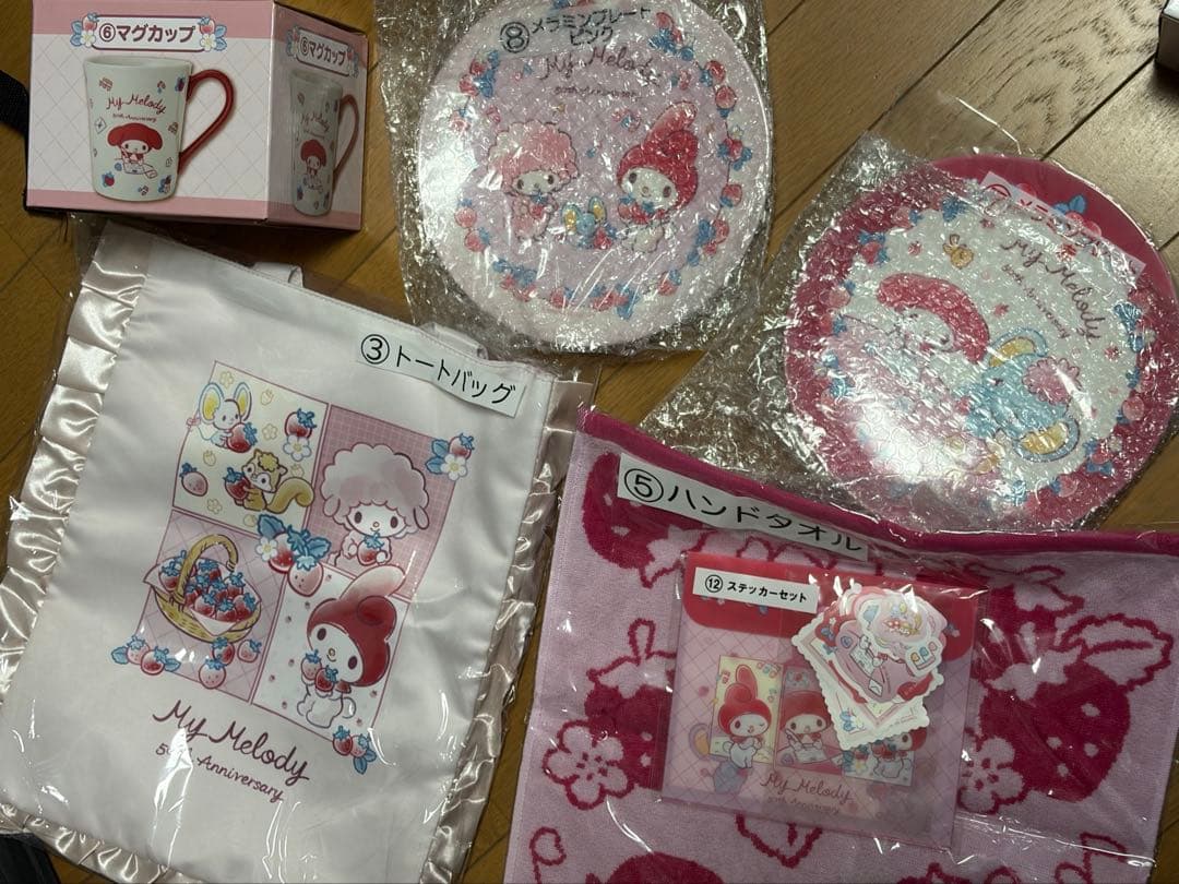 【美品　匿名配送】マイメロ　40個まとめ売り　サンリオくじ　未開封のみ