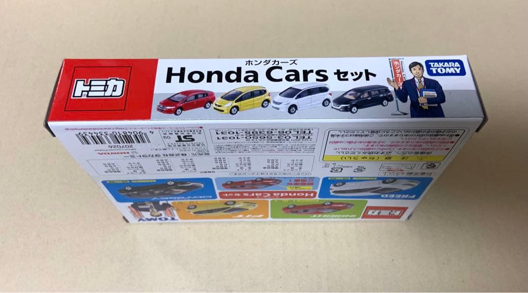 トミカ　ホンダ カーズセット