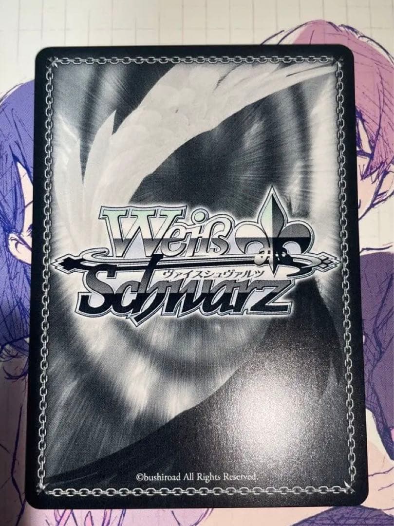 ヴァイスシュヴァルツ　精神的露出狂　アーリャ　SP サイン 角川スニーカー文庫