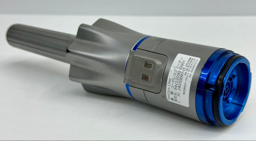 2024年製　インビクタスワン INV-002 掃除機　本体　バッテリー付き