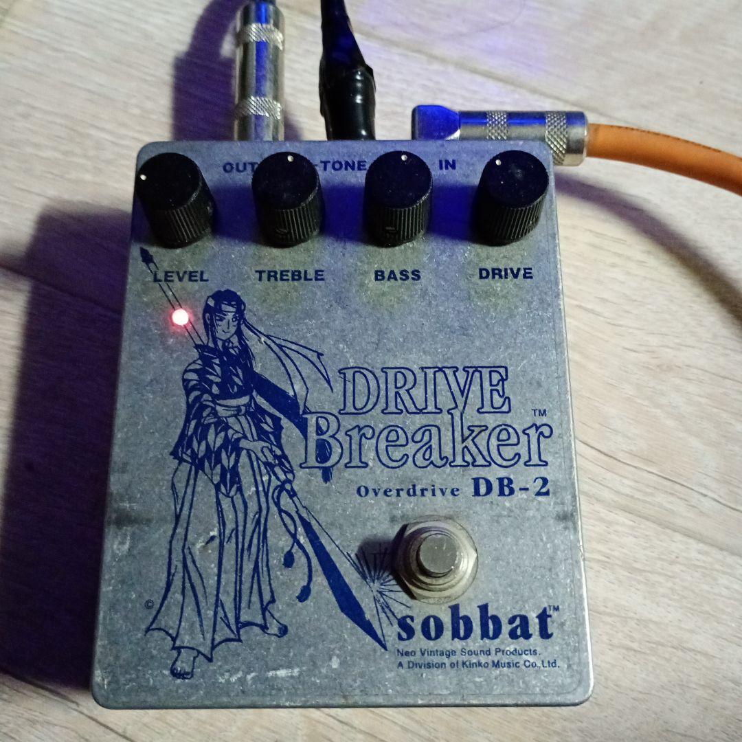 sobbat DRIVE Breaker DB-2 オーバードライブ