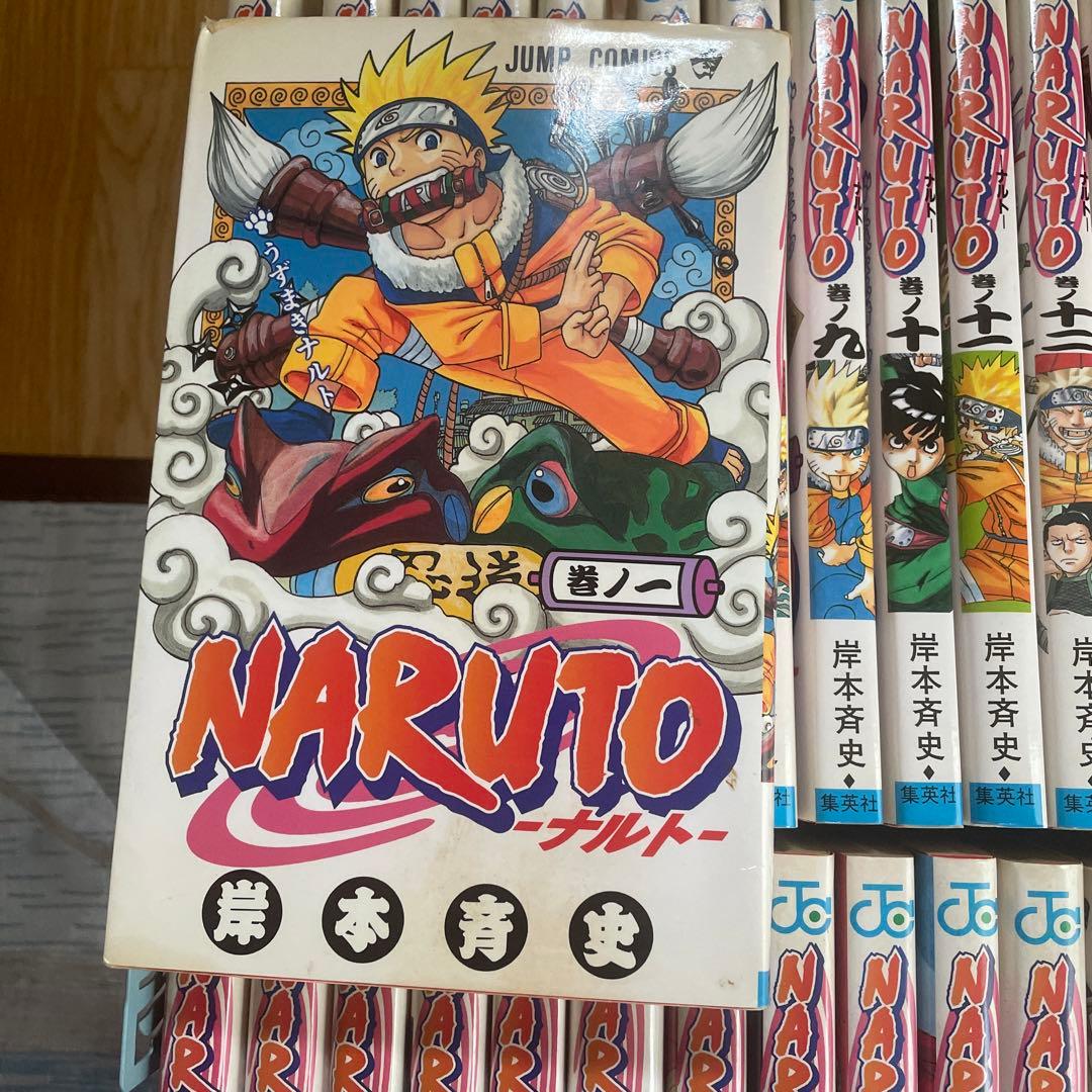 NARUTO 全巻セット＋外伝
